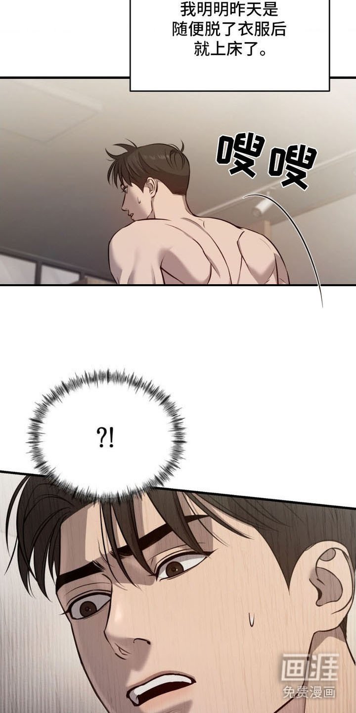 第10章：有人来过