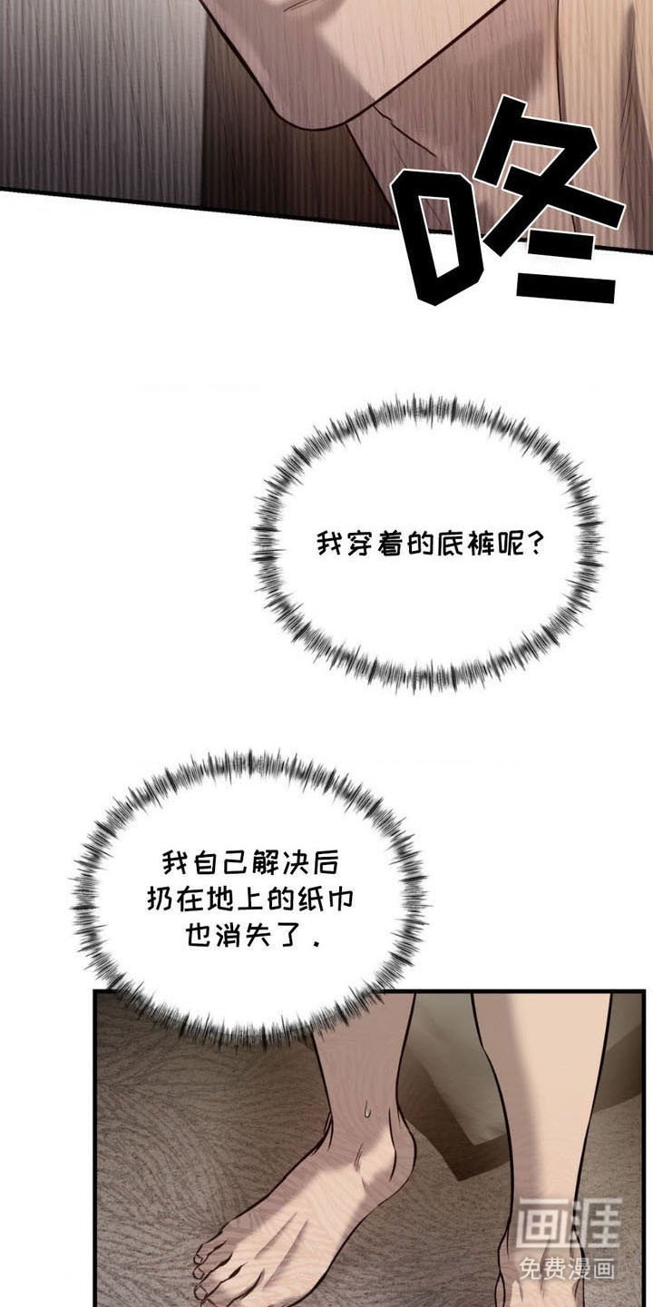 第10章：有人来过