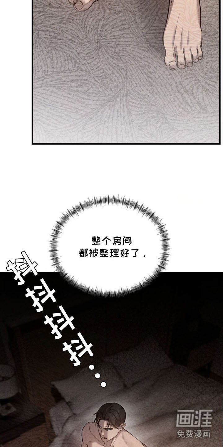第10章：有人来过