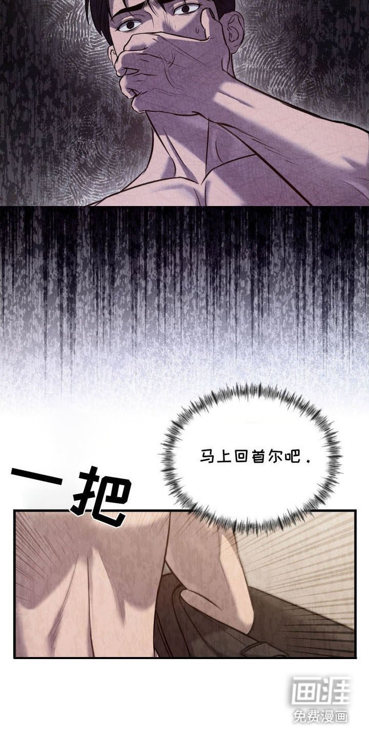第10章：有人来过