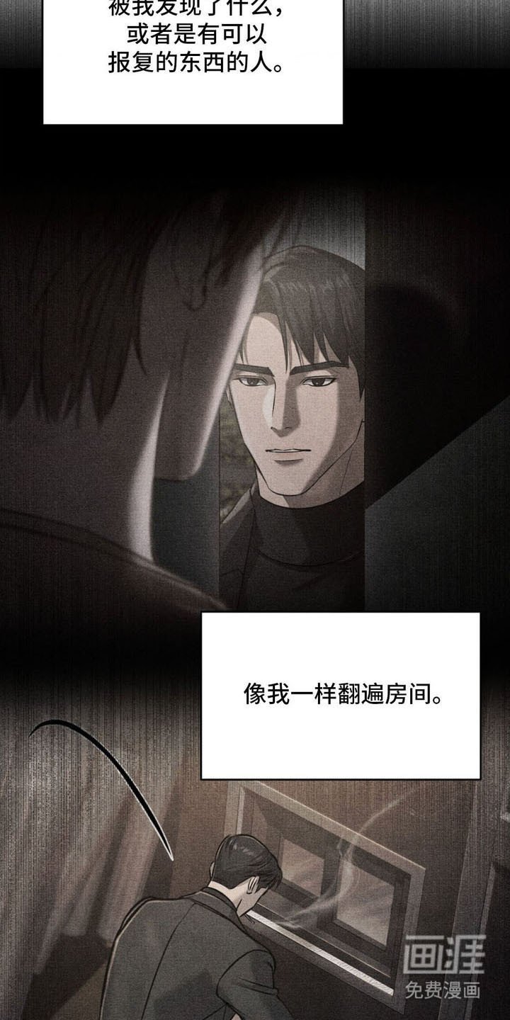 第11章：进来吧