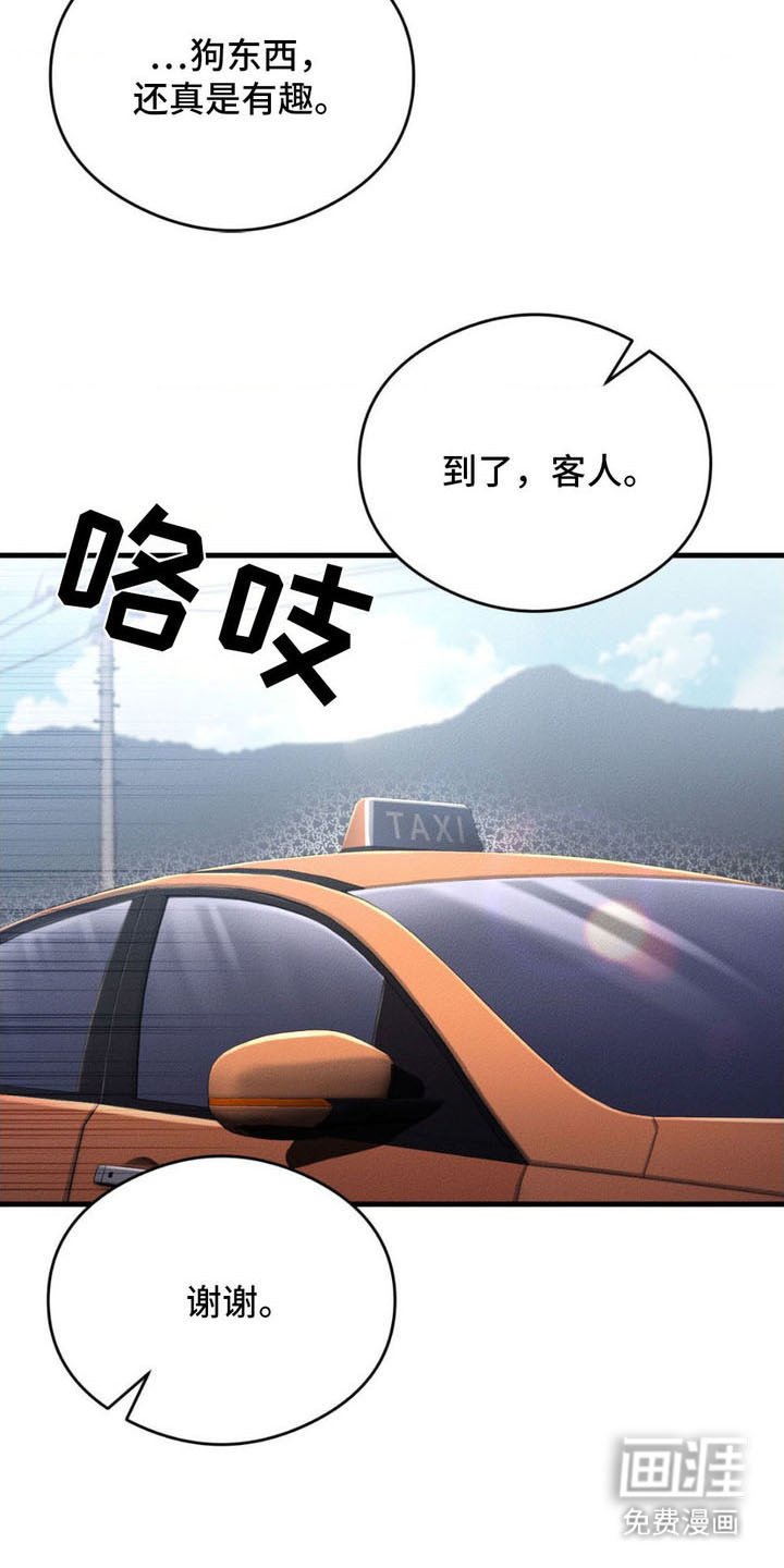 第11章：进来吧