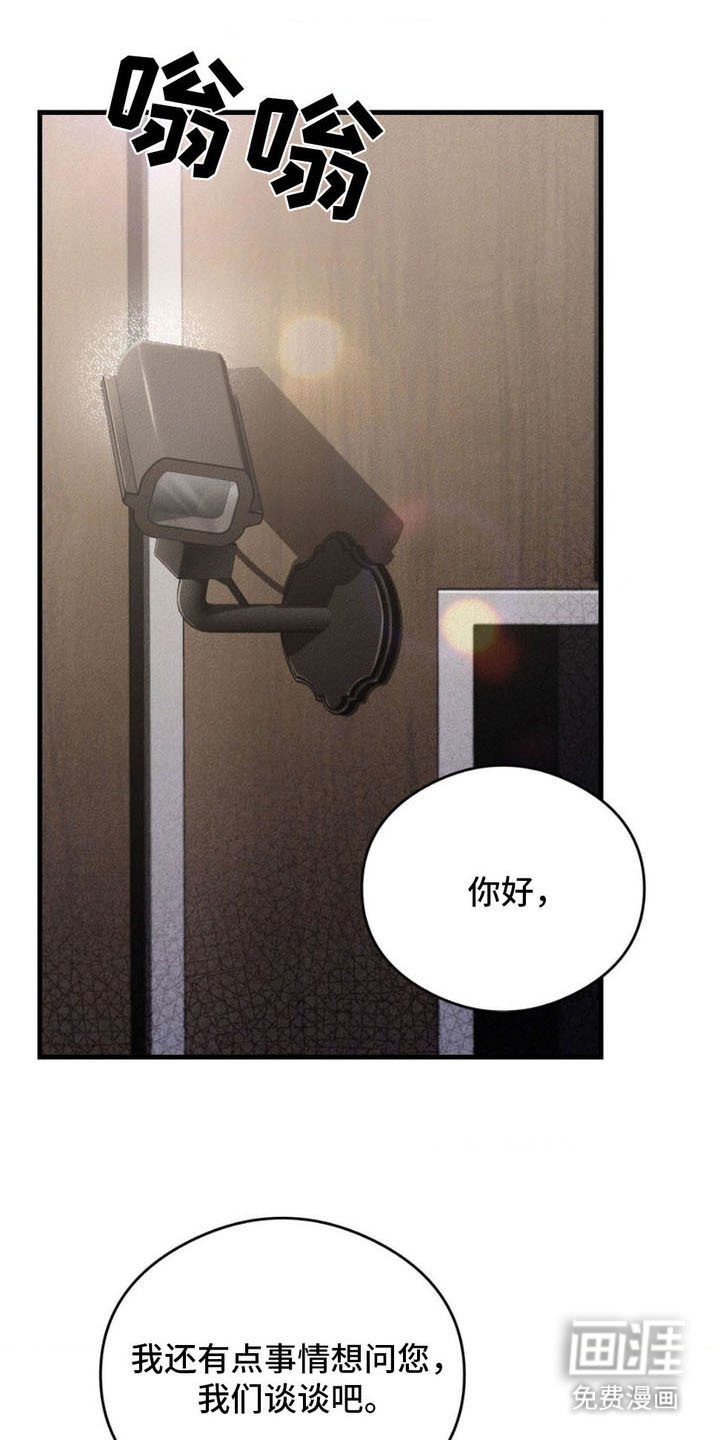 第11章：进来吧