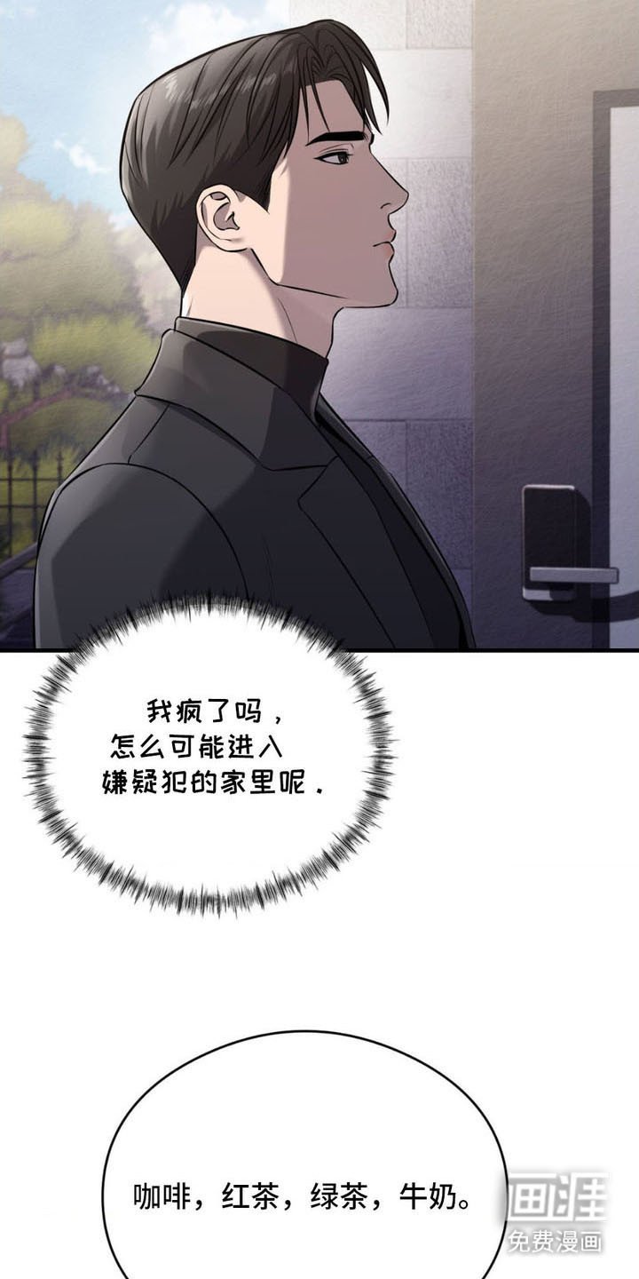 第11章：进来吧