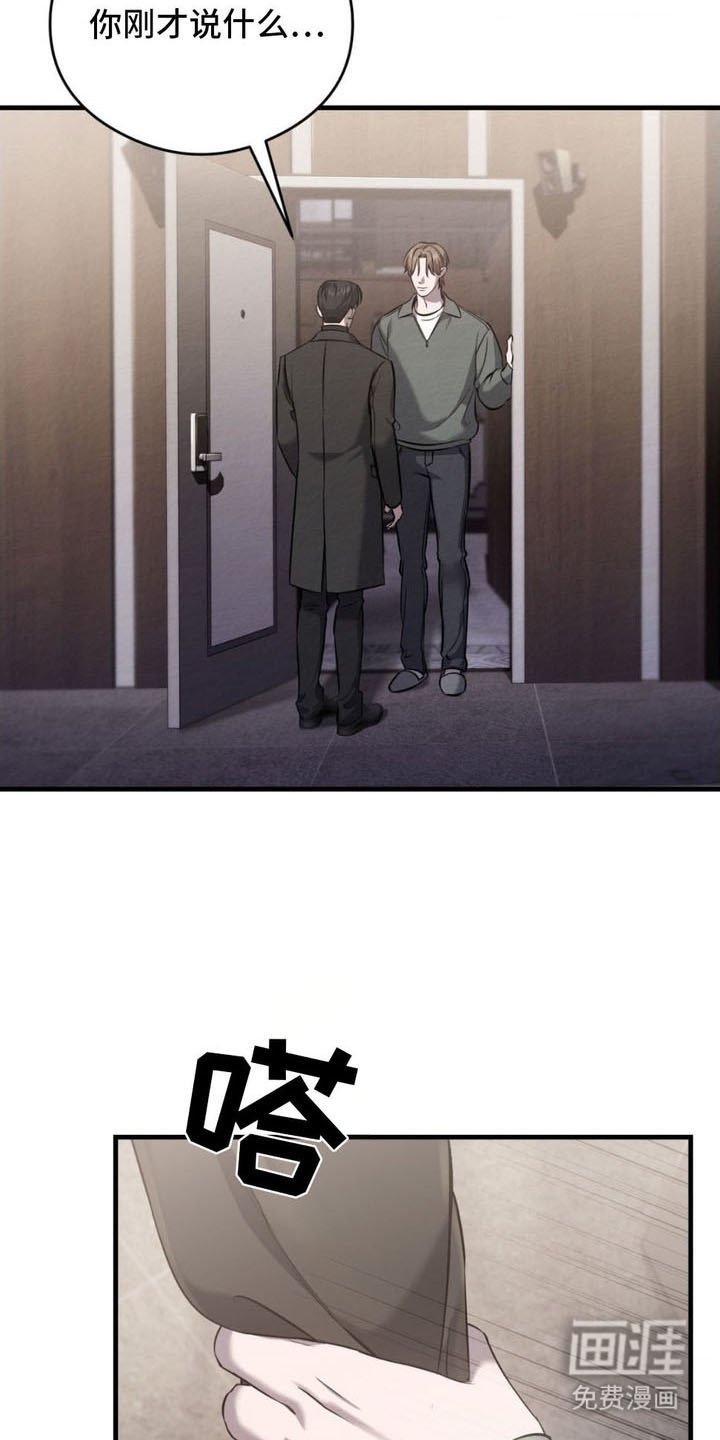 第11章：进来吧