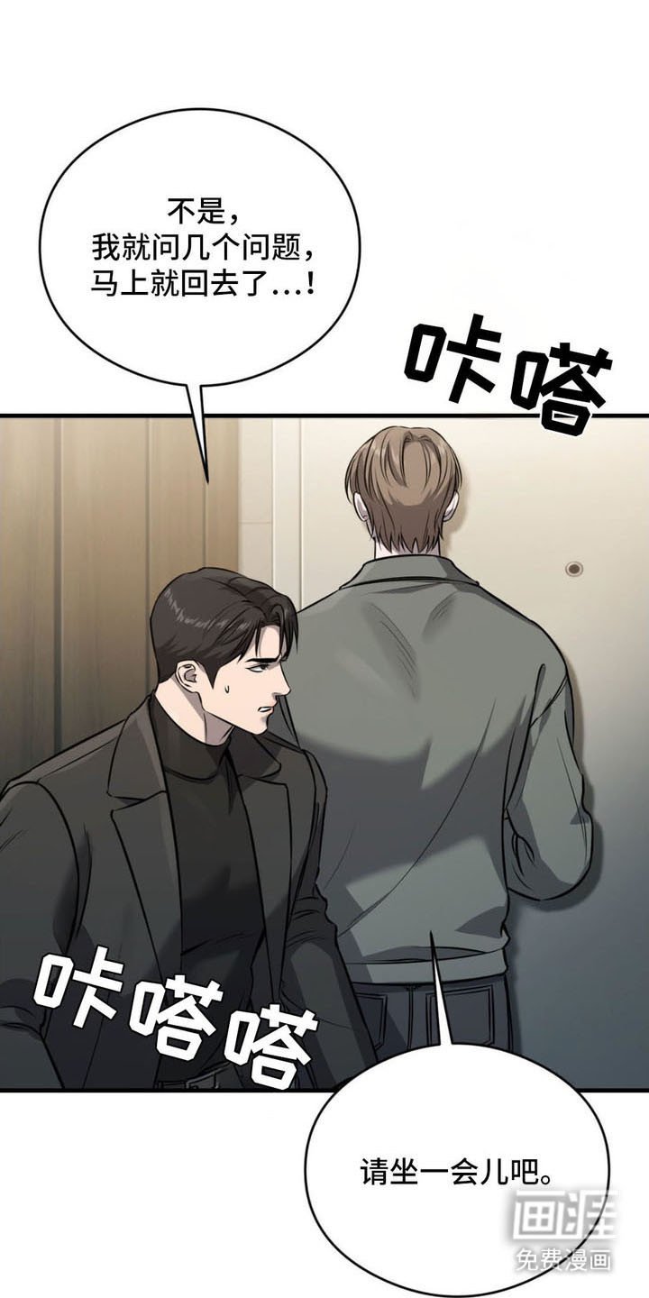 第12章：试探