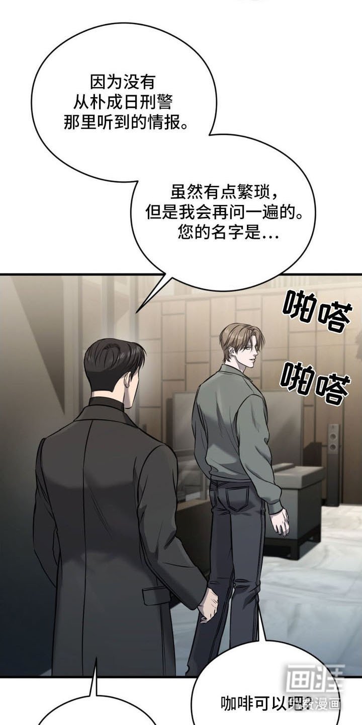 第12章：试探
