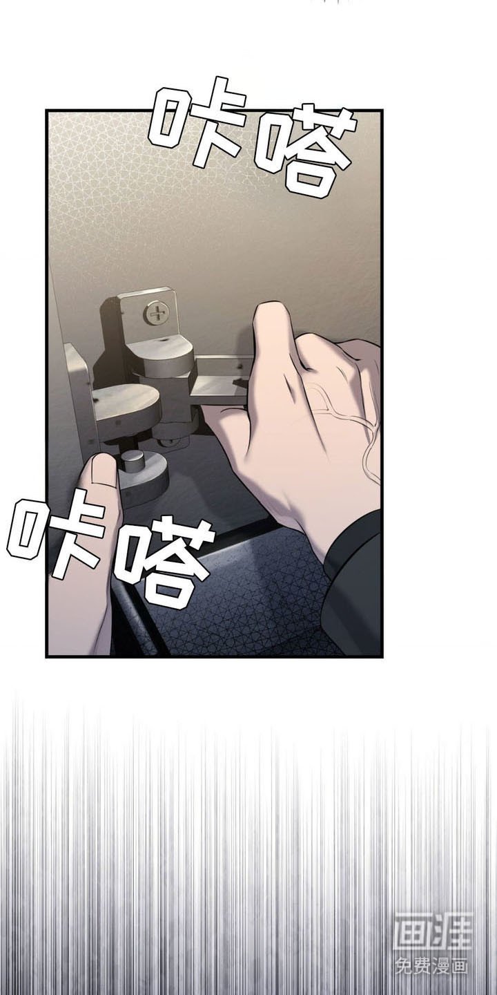第12章：试探