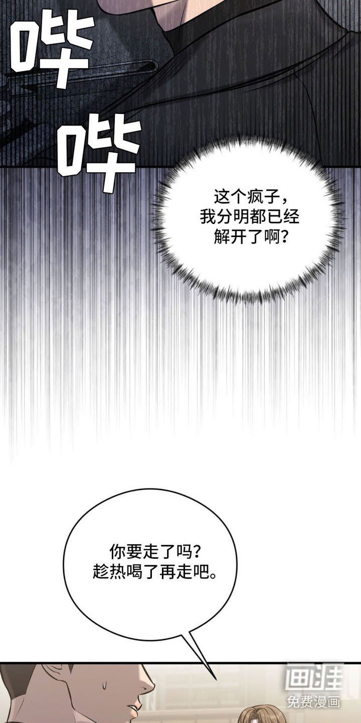 第12章：试探