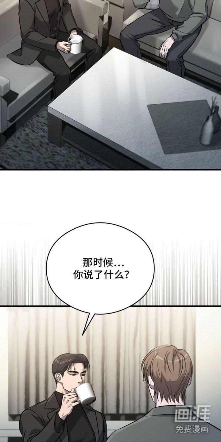 第12章：试探