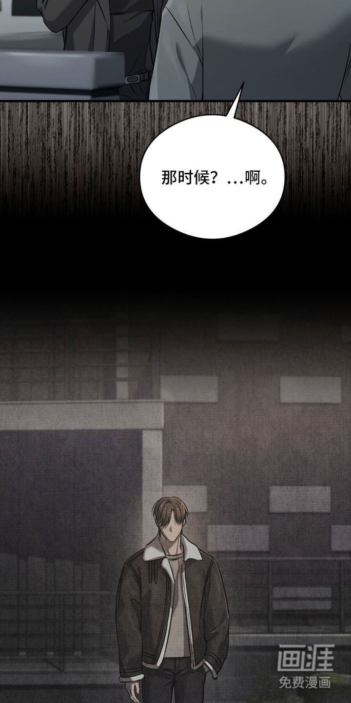 第12章：试探