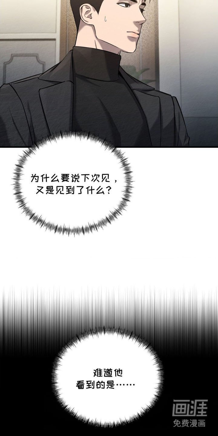 第12章：试探