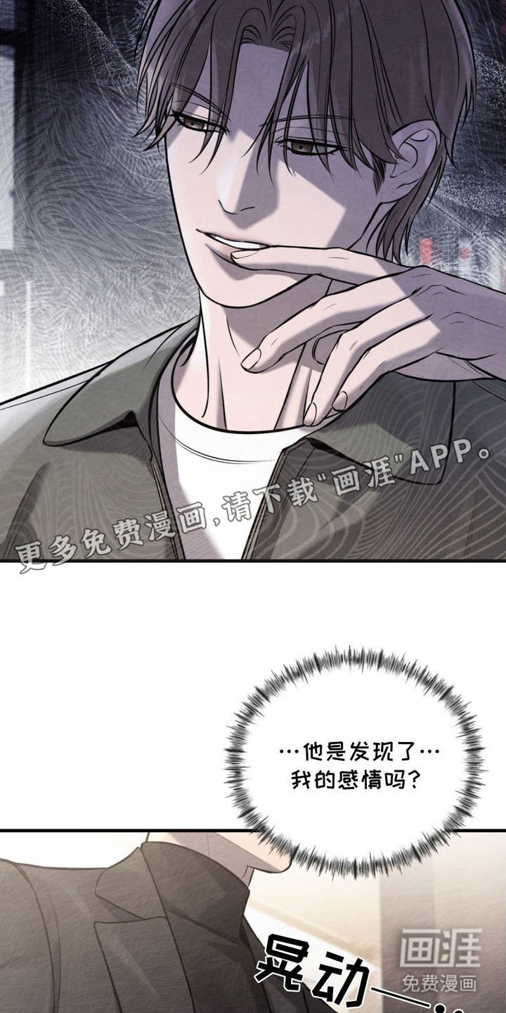 第12章：试探