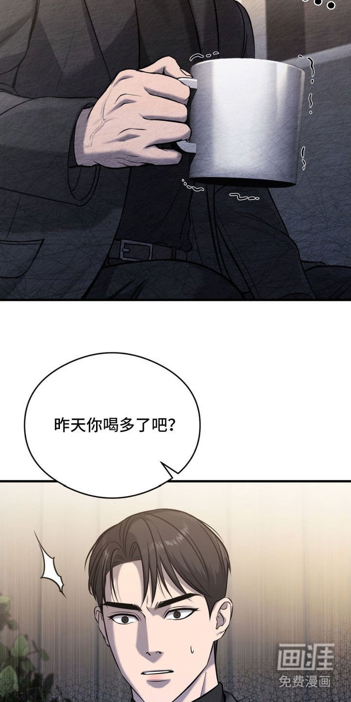 第12章：试探