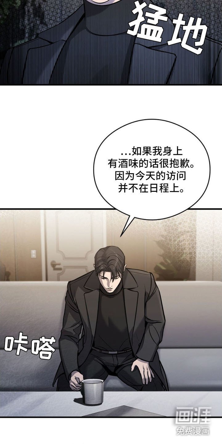 第12章：试探