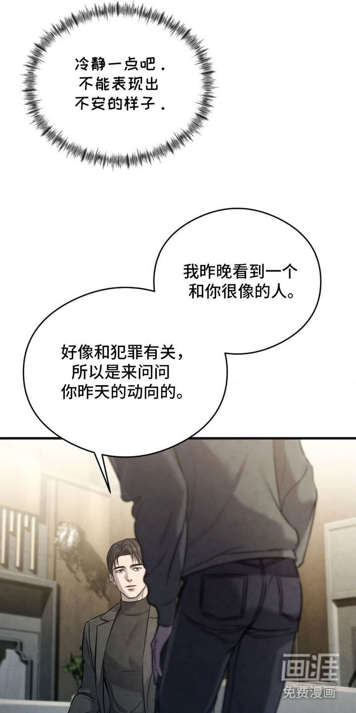 第12章：试探