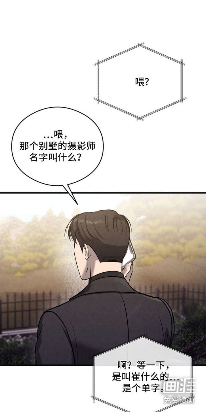 第14章： 病因