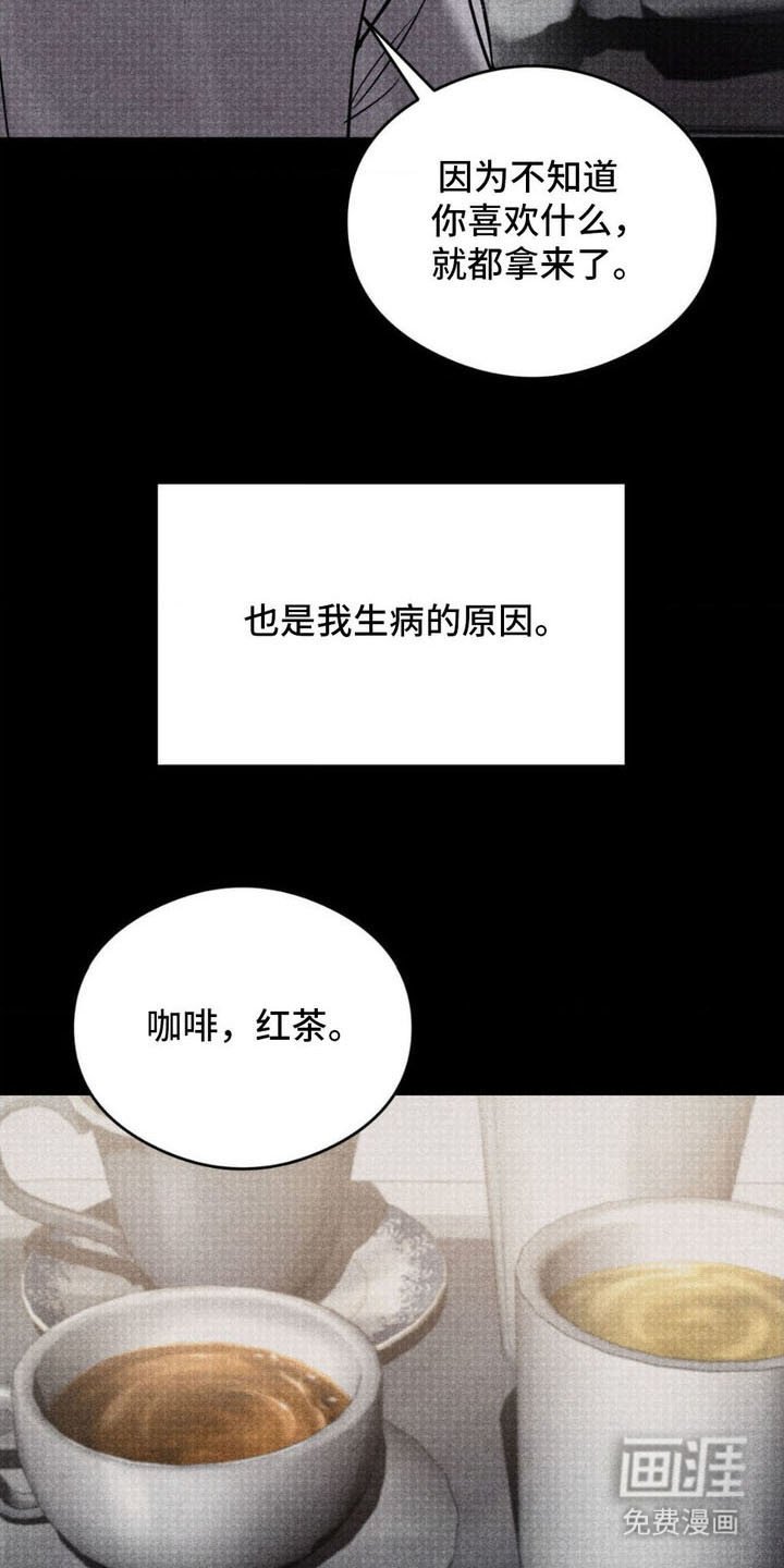 第14章： 病因