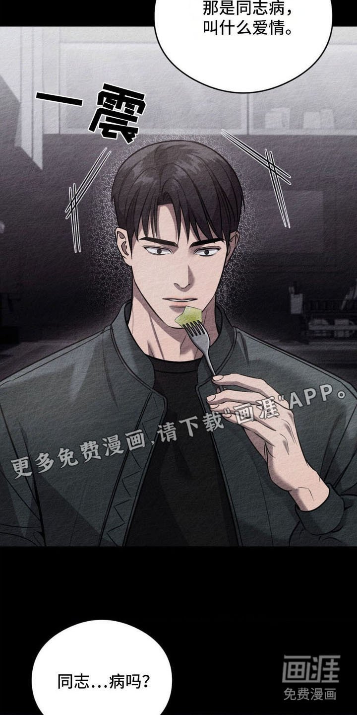 第14章： 病因