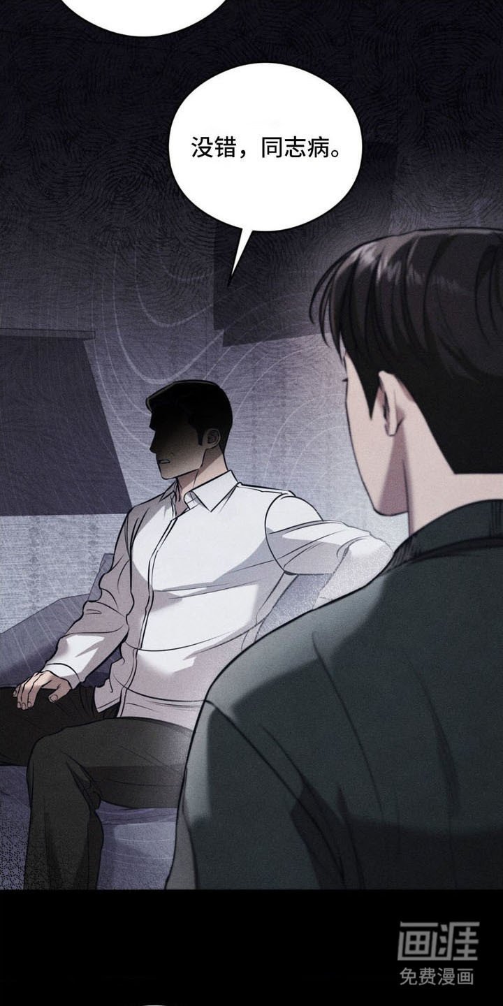第14章： 病因