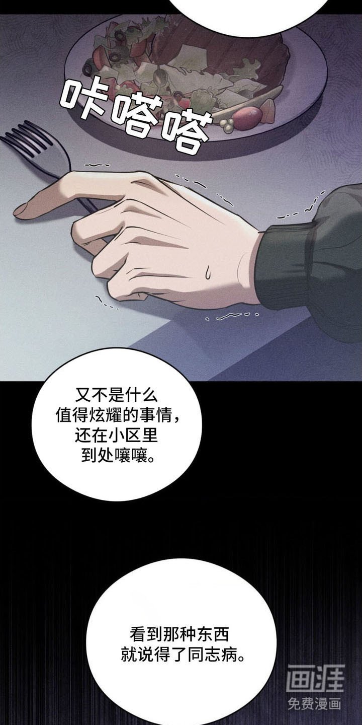第14章： 病因