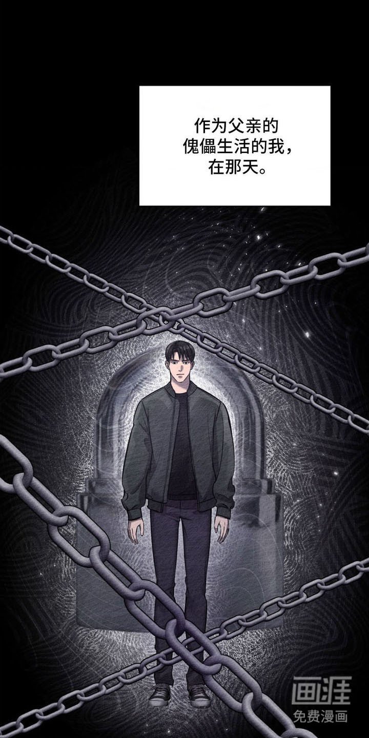 第14章： 病因