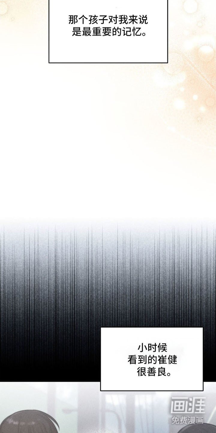 第14章： 病因