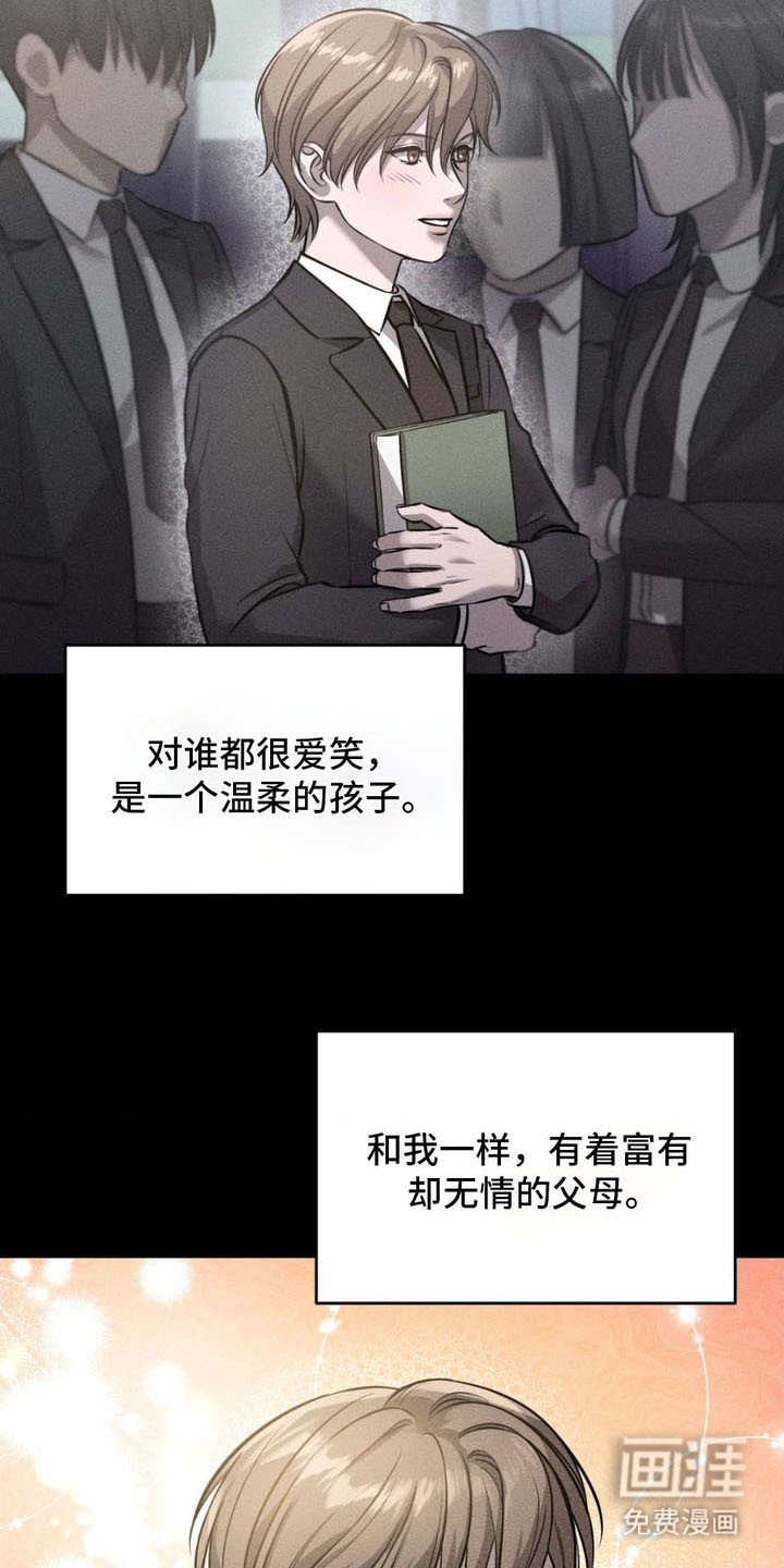 第14章： 病因