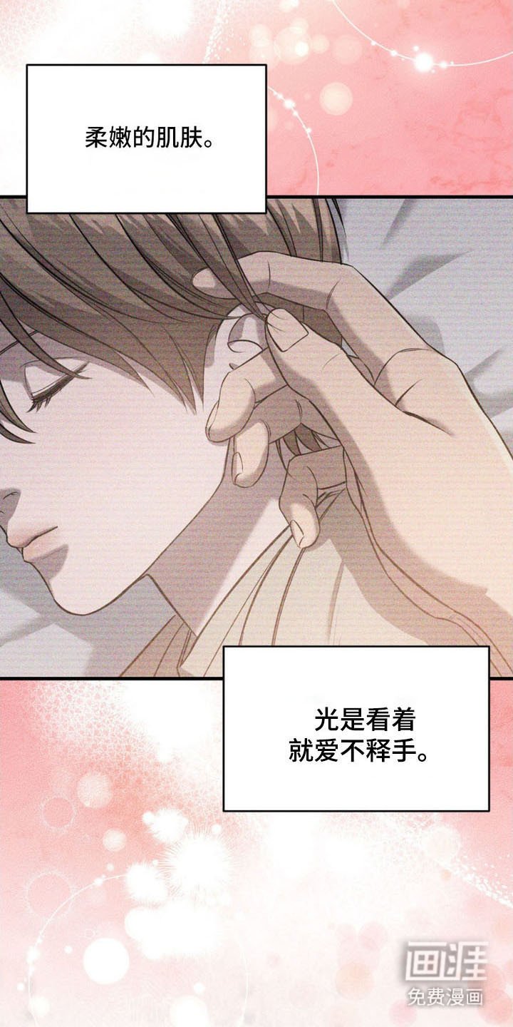 第15章： 枷锁
