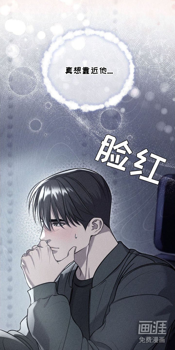 第15章： 枷锁