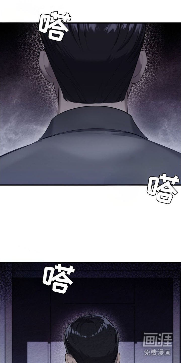 第15章： 枷锁