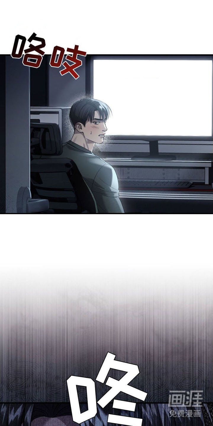 第15章： 枷锁