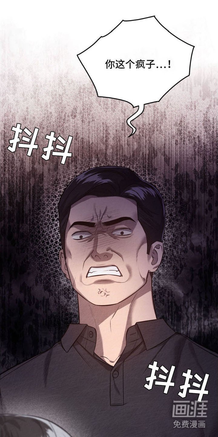 第15章： 枷锁
