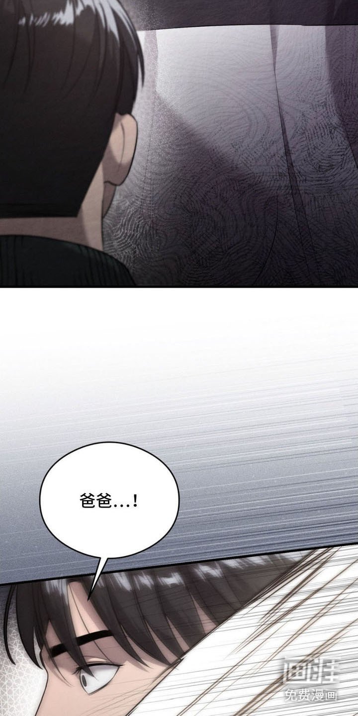 第15章： 枷锁