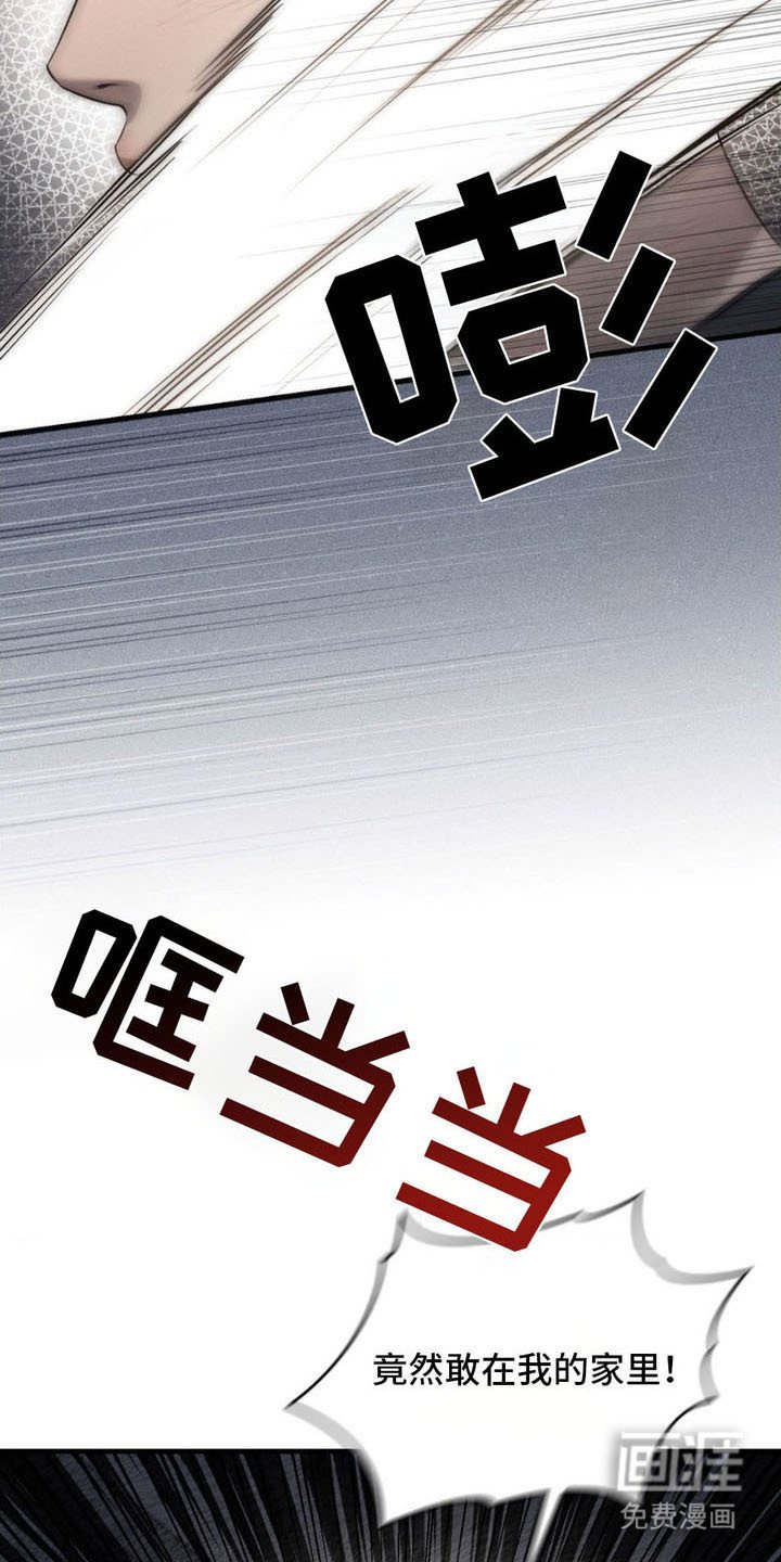 第15章： 枷锁