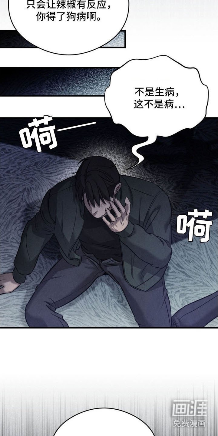 第15章： 枷锁
