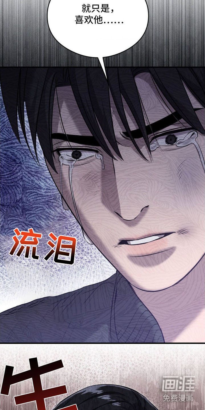 第15章： 枷锁