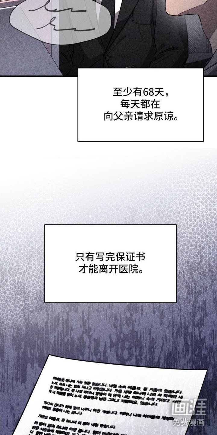 第15章： 枷锁