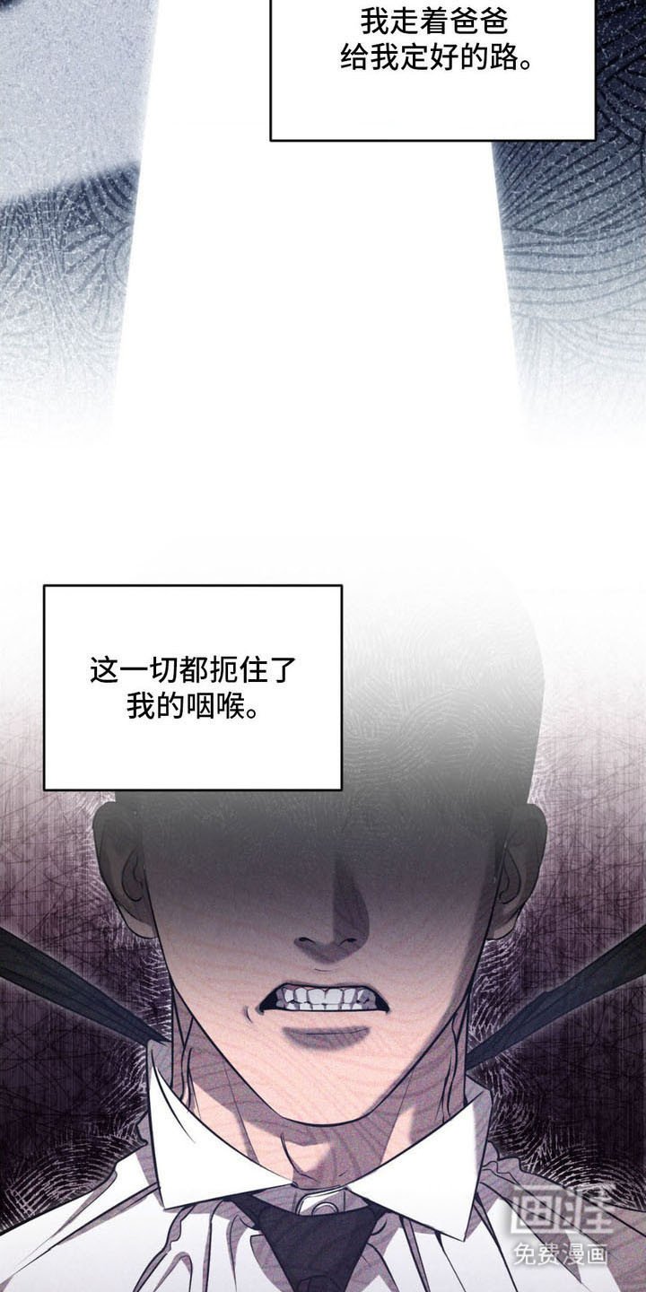 第15章： 枷锁