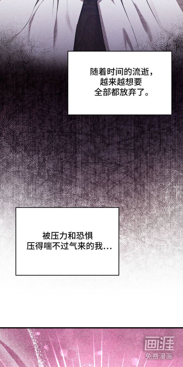 第15章： 枷锁