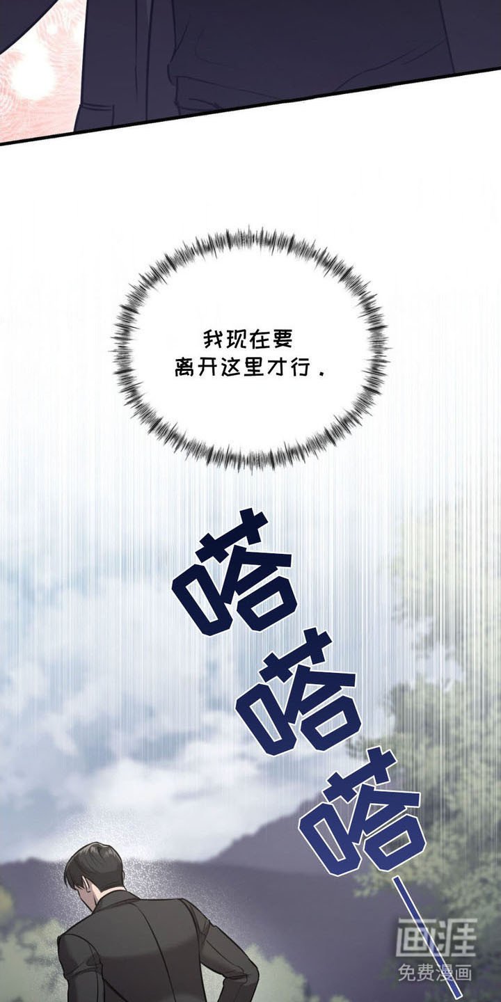 第16章：期待