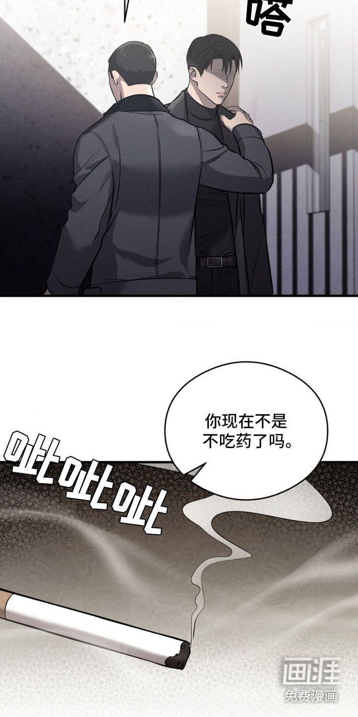 第16章：期待