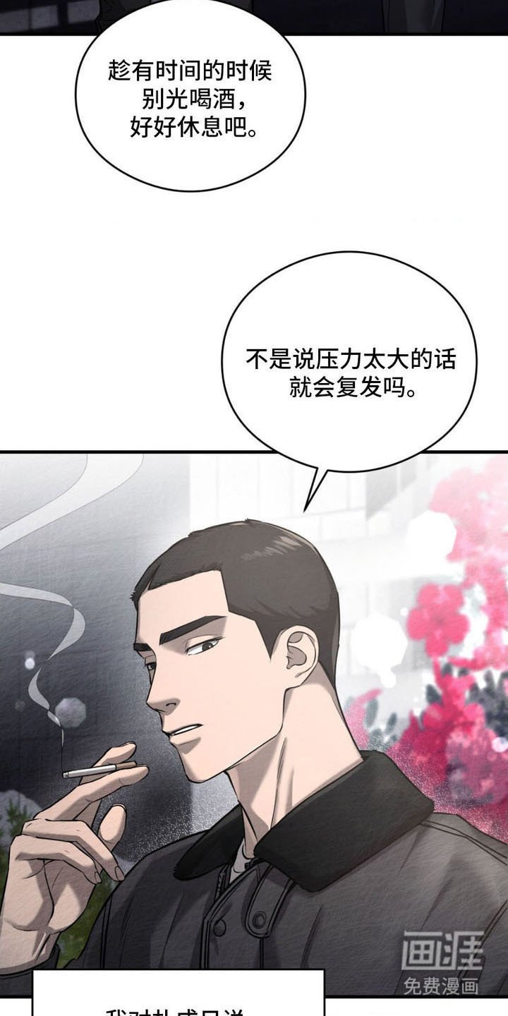第16章：期待