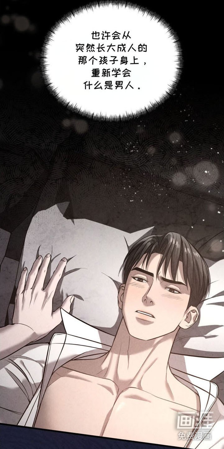 第16章：期待
