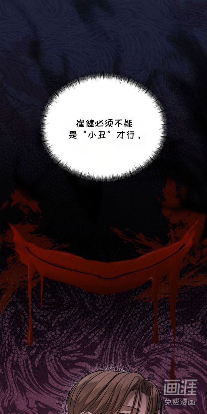第16章：期待