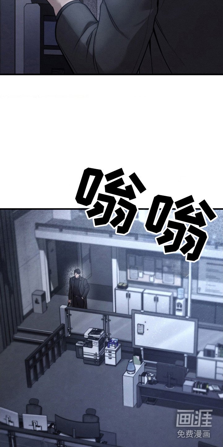第17章：怀疑对象