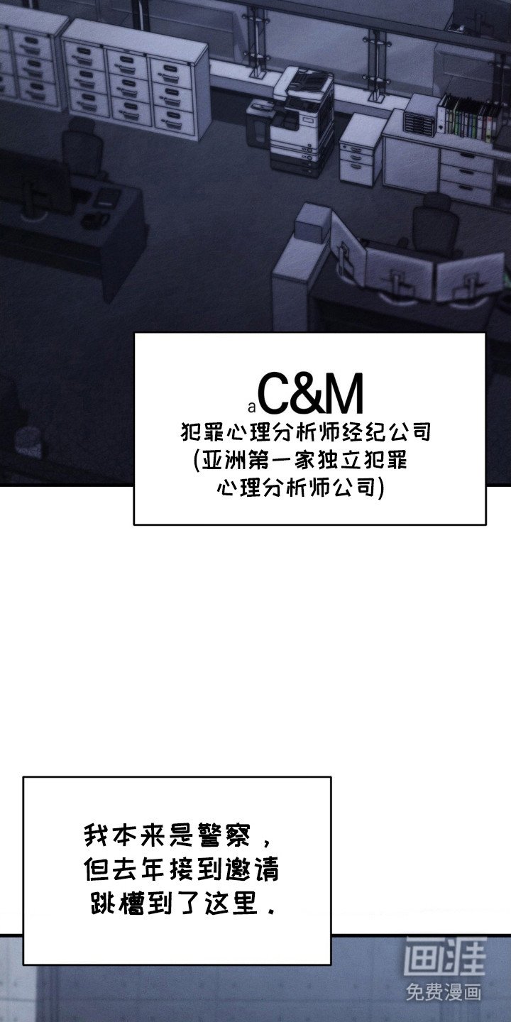 第17章：怀疑对象