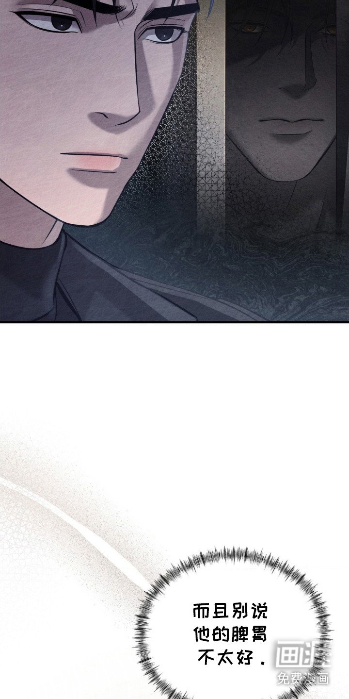 第17章：怀疑对象