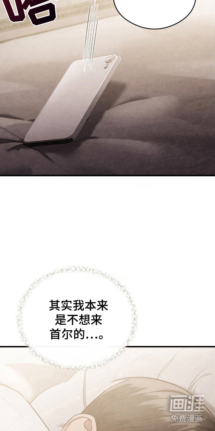 第18章：闯入