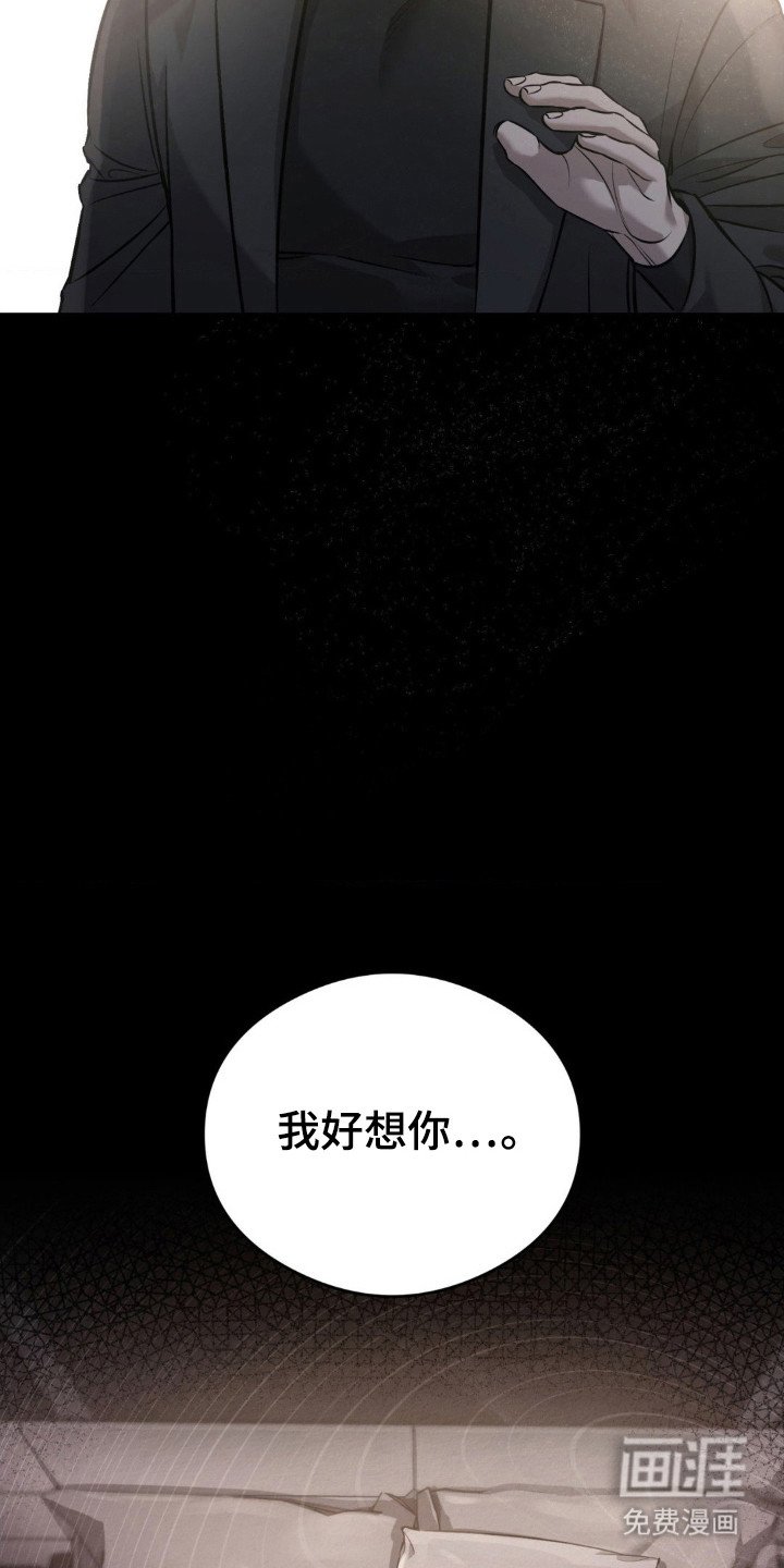 第18章：闯入